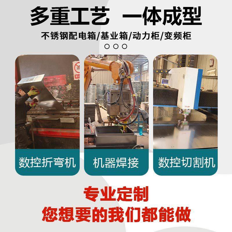 基业箱室内配电箱定制jxf电箱空箱家用电气柜明装加厚布线控制箱