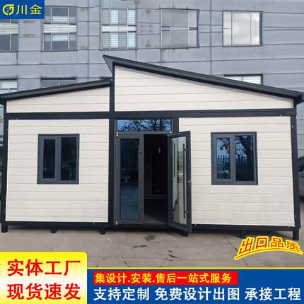 直发20英尺双翼折叠箱房 可住人拓展活动板房三合一扩展集装箱房