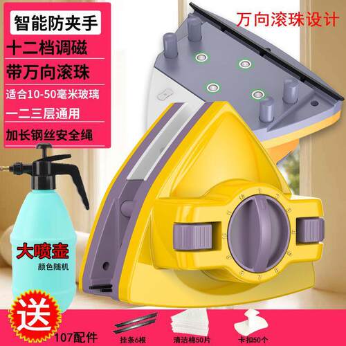 自动防夹手擦玻璃神器家用双面擦双层三层厚窗户调磁高层窗外擦刮