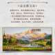 西墙聚财挂IBJ家靠山背景金画山青绿聚方宝盆山水油画沙发客厅有