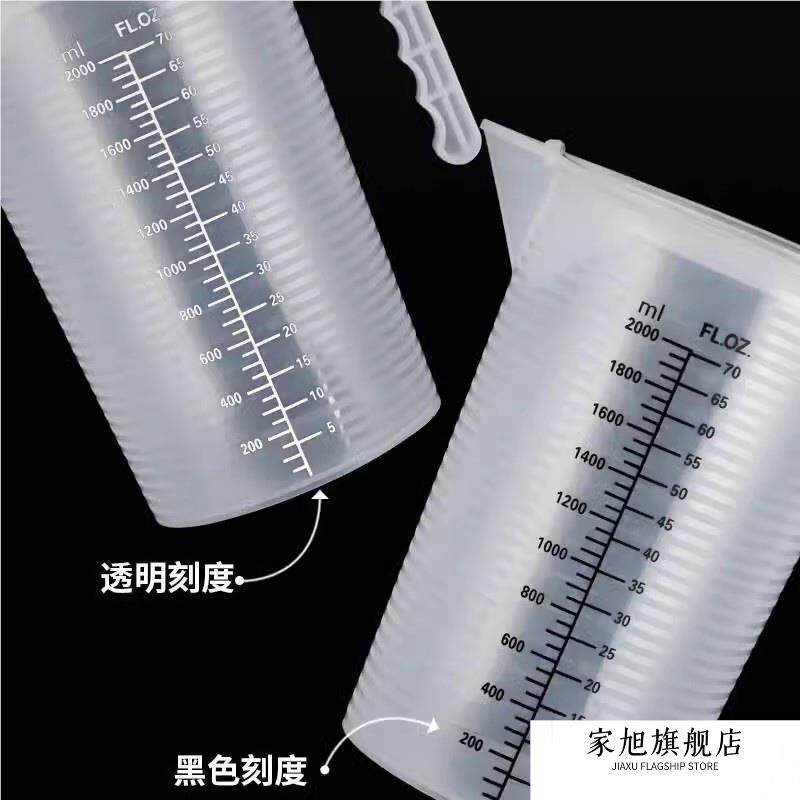 24小时尿蛋白定量桶带盖子子尿液留尿容器测尿量量杯尿壶小便器带