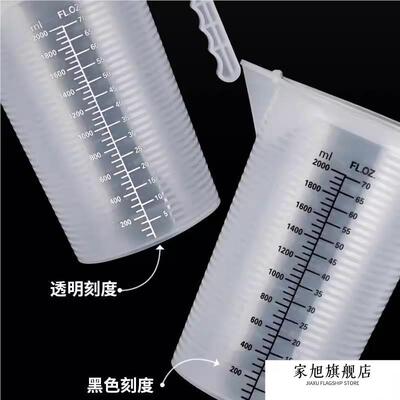 26小时尿蛋白定量桶带盖子尿液留尿容器测尿量量杯尿壶小便器带刻