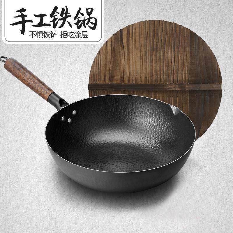 章丘铁锅手工锻打老式铁锅不沾锅无涂层炒锅燃气电磁炉家用炒锅