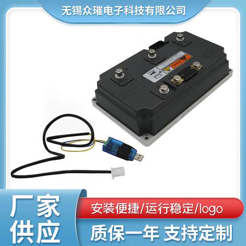 VOTOL蓝德控制器EM350正弦波大功率721200弱磁矢量永磁同步72V600
