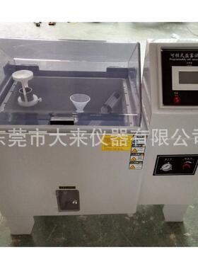 DL-60/90/120盐雾腐蚀试验箱,盐雾箱,盐雾试验机,盐雾机,触摸屏