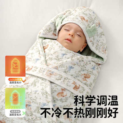 欧孕包被初生婴儿春秋纯棉a类加厚新生儿产房包单可拆卸内胆抱被