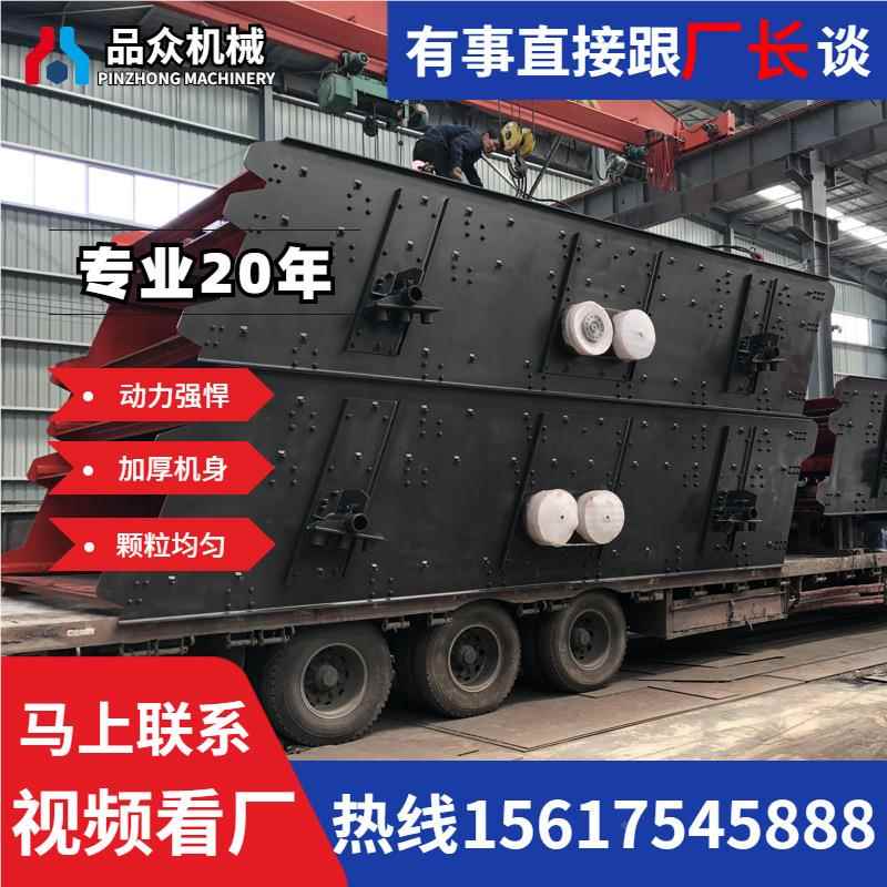 矿用振动筛重型多小层砂石煤炭建材料石英石YK高效筑分振级型圆筛