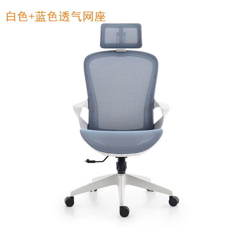 厂家直供高品质人体工学座椅电竞椅黑白灰塑胶壳透气网布办公椅