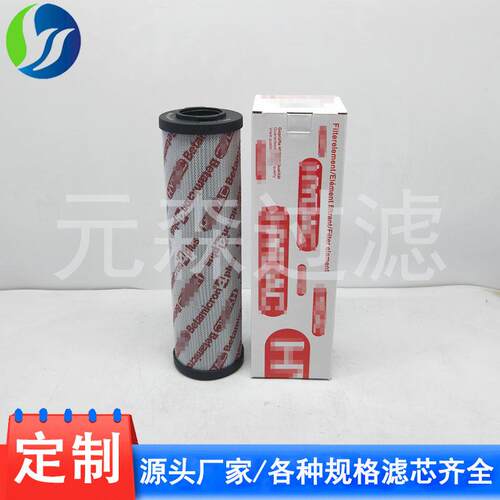 0300RK015MM 0300RK010MM 0300RK008MM液压回油过滤器滤芯