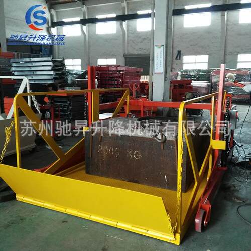 液压装卸平台集装箱装卸平台固定登车桥移动式装卸平台