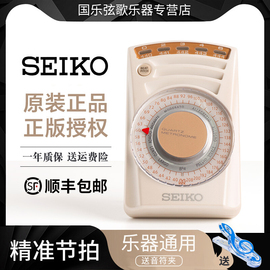 电子节拍器精工seiko钢琴，专用吉他古筝，小提琴琵琶通用节奏器sq60