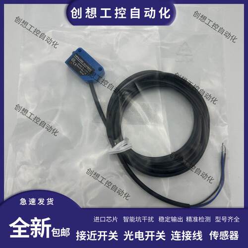 DEUZE德尔兹方形光电开关PDH30CM20P3 PBS30CM30N3漫反射 传感器
