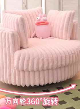 式轻奢圆形可转发沙椅旋意大利客厅爆意品座椅FCG单人休闲椅