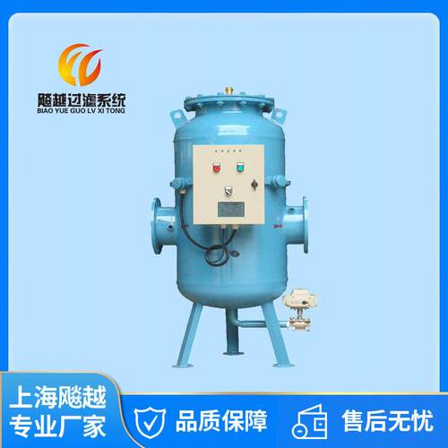 物化全程水处理器全程综合水处理器智能综合水处理器