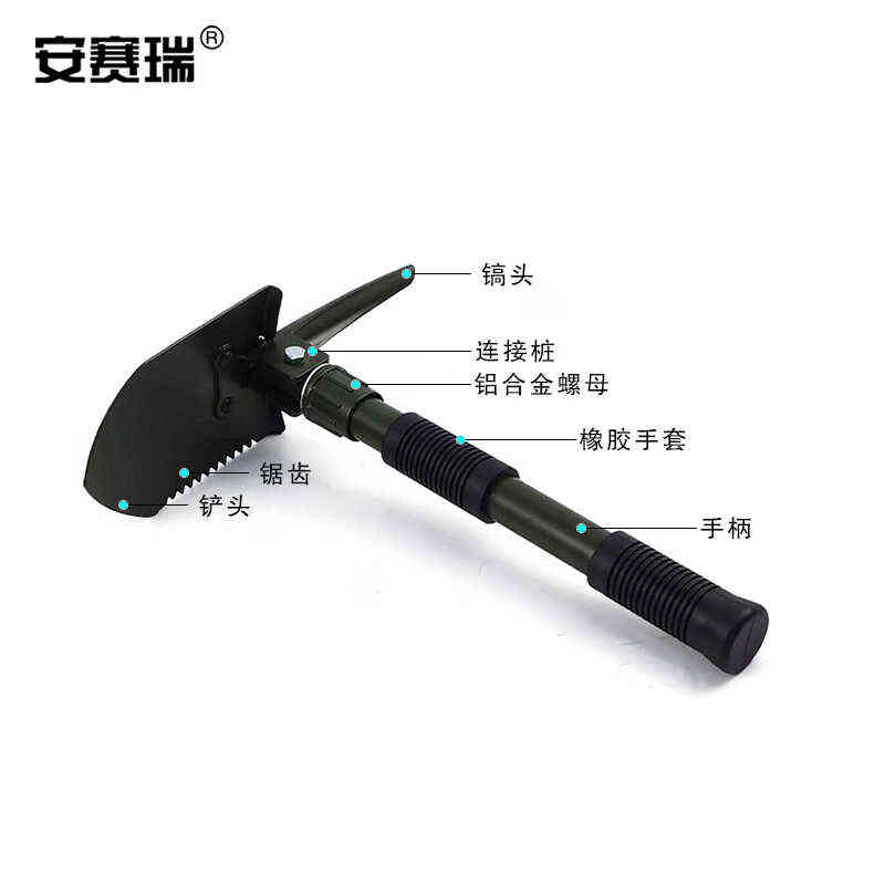 安赛瑞十字洋镐户外应急钢镐木柄锰钢镐头施工洋镐头黑色90cm239