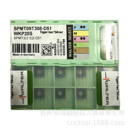 优势瓦尔特机用挤压丝锥DP2063705-M8,WRLTER全系列订货