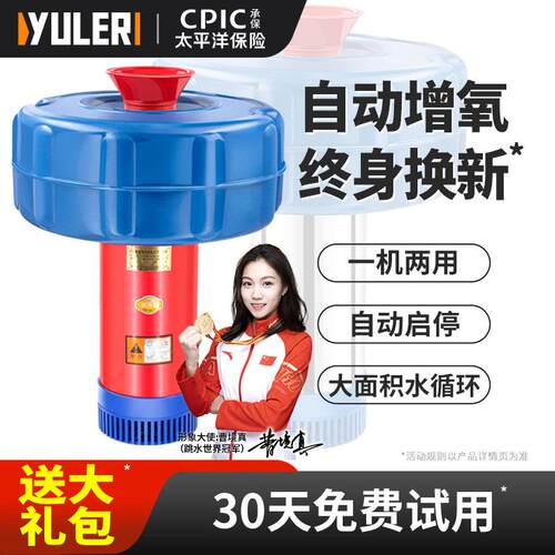 渝乐增氧机鱼塘专用全自动增氧机大功率220v池塘养殖大型浮水泵