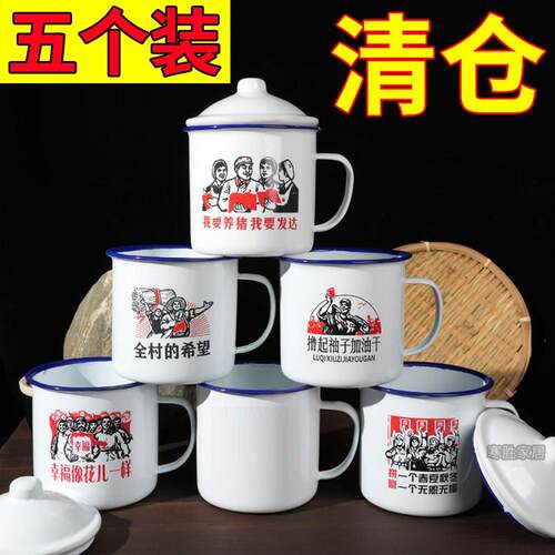 复古搪瓷带盖大容量马克杯