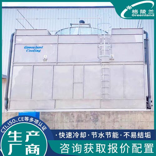 GBH-300TS冷凝塔 封闭冷却水循环系统供应商 大学校全封闭冷水塔