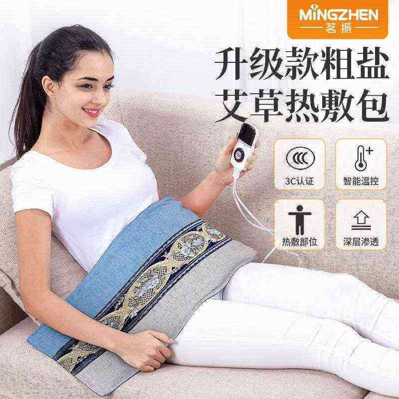 茗振盐袋海盐腹部热敷包电热暖护腰艾草艾盐取暖暖脚,个人护理/保健/按摩器材,保健护具(护腰/膝/腿/颈),淘宝优惠券,粉丝福利购,淘宝优惠卷