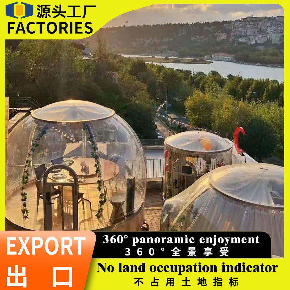 中辉绿建厂家网红别墅防风隔热星空房户外餐厅民宿露营泡泡屋