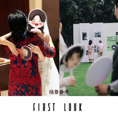 firstlook小时候手举牌定制新郎新娘拍照道具小时候大头手持牌