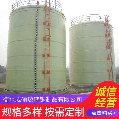 承接现场缠绕施工大型玻璃钢储罐管道效率高售后有保障