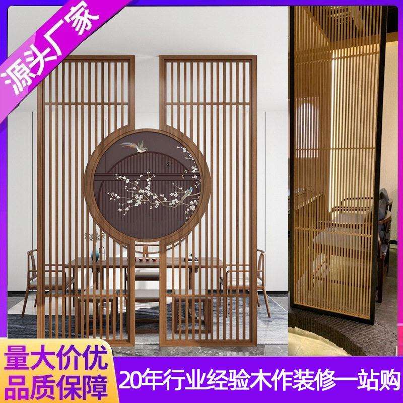 新中式实木花格屏风玄关隔断仿古门窗花格格栅酒店装修