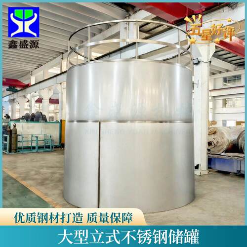可加热保温双层不锈钢储食品级微生物反应容器青稞酒存放