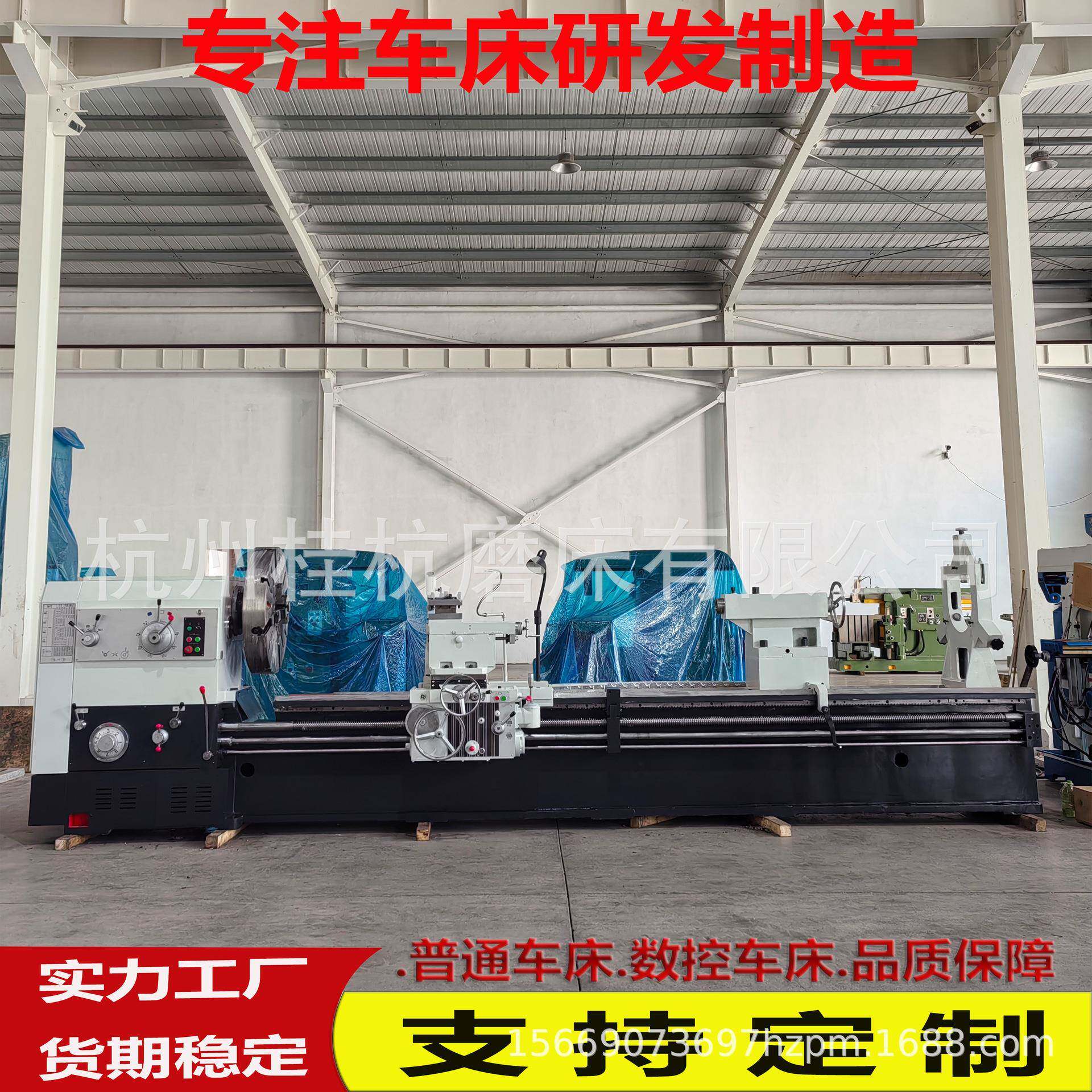厂家供应C62100*4000普通车床标配四爪卡盘600导轨重型带马鞍海口