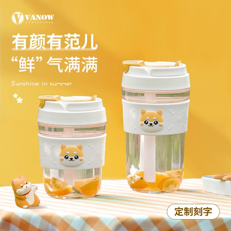 Vanow玻璃杯女夏季2024新款泡茶便携大容量可爱带吸管咖啡水杯子