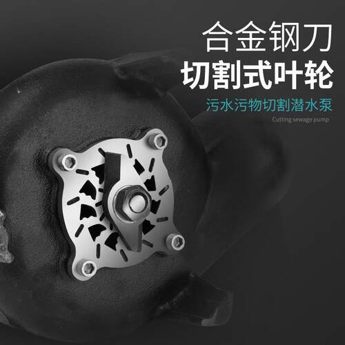 3204不锈WQD钢切割泵WQD化单吸式0V自动切割污水泵粪池养殖场2沼