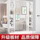 入房门屏风隔断厅遮玄挡入户门关274柜简客易置物架厨客厅餐厅隔