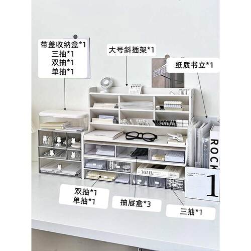 笔筒收m3no文具宿舍置书架办公室批发杂物物分格桌面大容量收纳盒