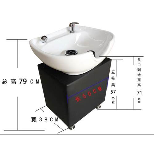 ls996式陶底瓷盆洗头床发廊理池发店坐式冲水盆冲水塑料洗头盆立