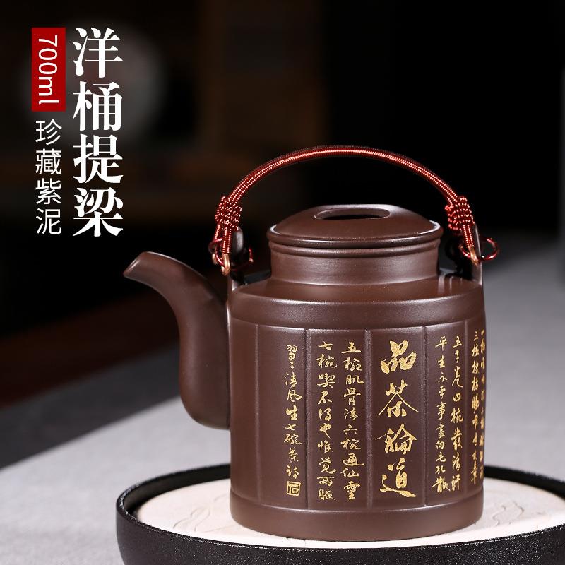 紫砂壶厂家直供宜兴原矿紫泥洋桶提梁壶全手工泡茶壶茶具