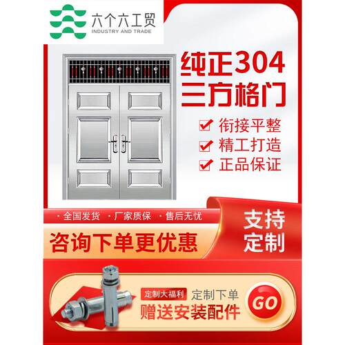 定制304加厚不锈钢门双开 关不锈钢防盗门入户平开 门别墅大门家