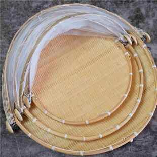 家用竹编晒筐网罩防蚊虫苍蝇干货晒篮晒菜神器菜罩晒鱼筐阳台陈皮