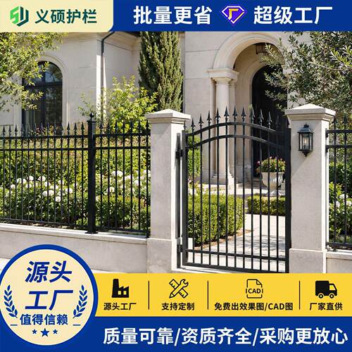 端小区适用锌钢围墙护栏黑色尖顶景观围栏镀锌喷塑工艺定制款