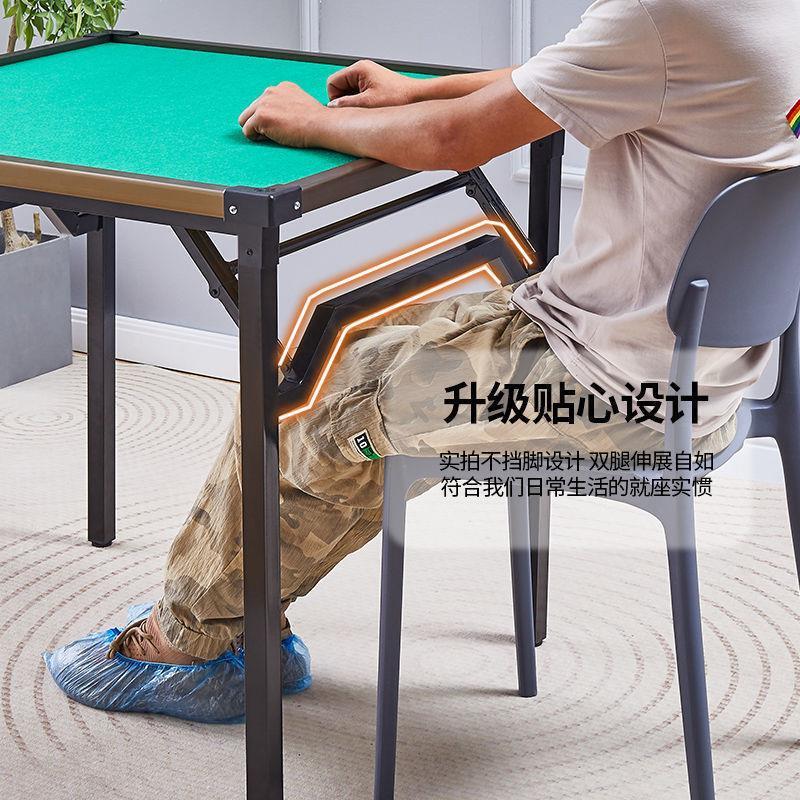手搓可折叠麻将桌子棋牌桌正方形扑克桌象棋桌家用简易吃饭餐桌椅