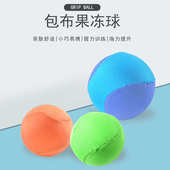 包布圆形握力器康复训练握力器TPR 握力球握力训练器发泄球指力球