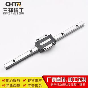 CHTR三环上银互换TRHG15AC法兰型高组滑块