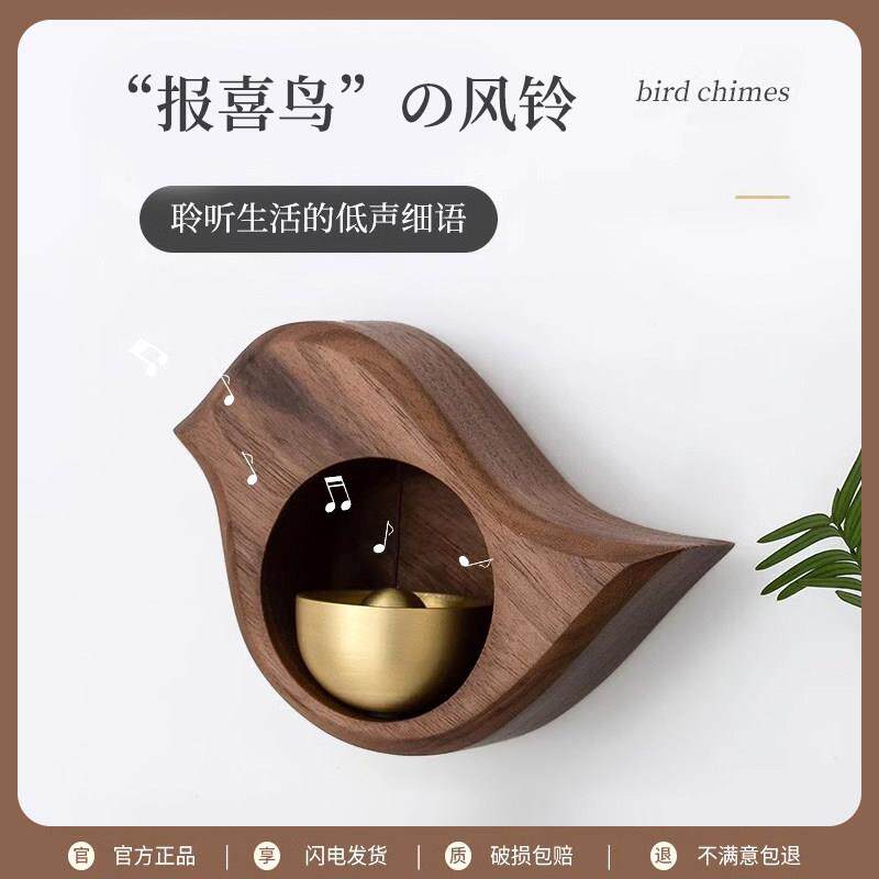 多巴胺门铃吸门式风铃推进门提醒铃铛挂门上撞铃入户日式挂饰礼物