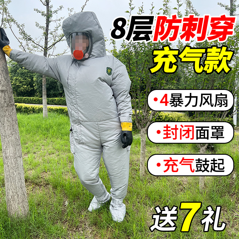 新款马蜂服捉红娘金环胡蜂充气防蜂服全套透气专用防护服防蜂衣