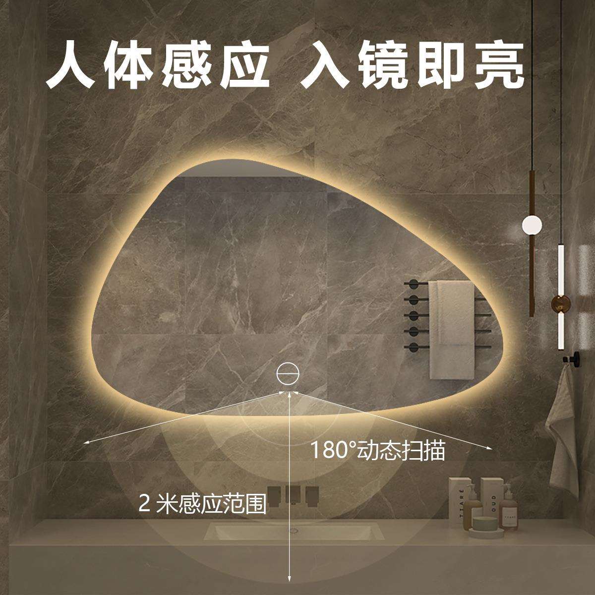 异形浴室镜酒店卫生间艺术镜子不规则智能镜led发光壁挂感应灯镜