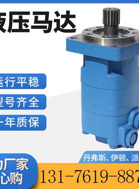 云扬OMK摆线马达参数伊顿4K钻机用液压马达厂家SMK/HMK大扭矩马达