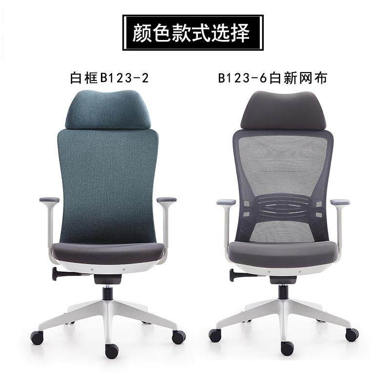 人体工学办公椅子家用电脑椅网布搁脚椅升降老板椅可躺电竞椅