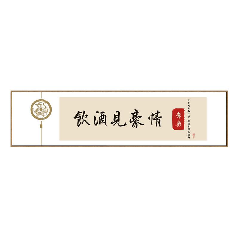 客似云来字画饭店装饰画新中式餐馆包间背景墙挂画人间烟火味壁画