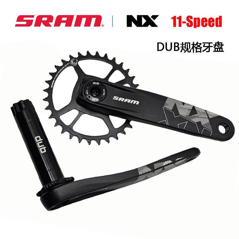 速联GX NX SX X1牙盘EAGLE山地车1112速DUB曲柄山地单盘29mm轴心