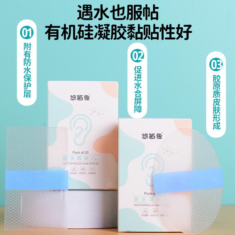 凝胶防水宝宝儿童洗澡游泳颈)